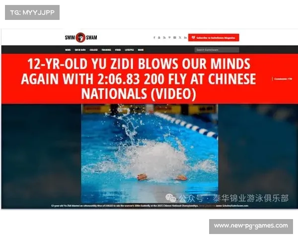 12岁新星于子迪入选世锦赛迎战胡斯克与麦克尼尔冲击200蝶冠军